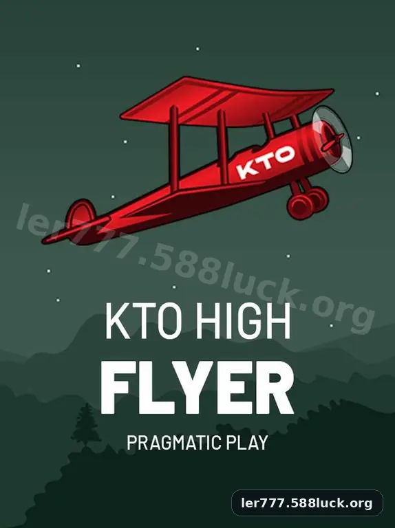 ler777 3